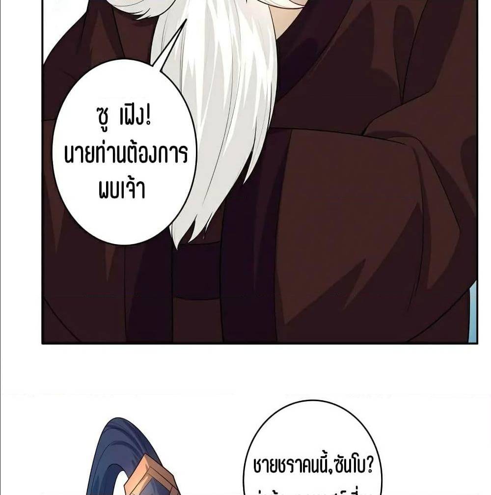 อ่านมังงะ การ์ตูน